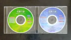 2026年最新】エナジーリファインCDの人気アイテム - メルカリ