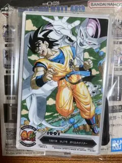 一番くじ DRAGON BALL 40th ～其之二～ ドラゴンボール F賞