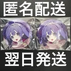 勇気ちひろ 缶バッジ 2点セット