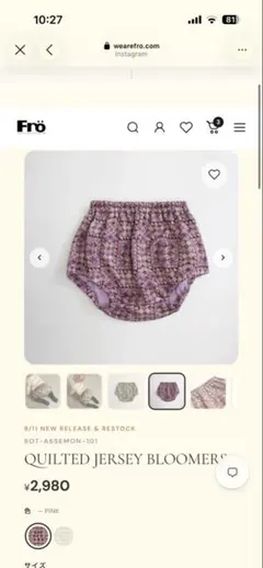 Frö QUILTED JERSEY BLOOMERS PINK