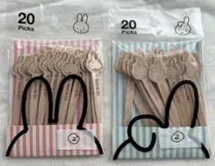 未開封新品 miffy ピック ミッフィー パーティーグッズ カトラリー 食器