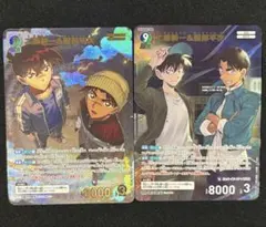 名探偵コナン 疾風の煌めき カード 工藤新一 毛利蘭 服部平次 MR MRP