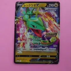 2026年最新】ドラゴンポケモンVゲットチャレンジの人気アイテム - メルカリ