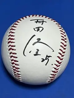 ★村田修一★読売ジャイアンツ GIANTS サイン入り野球ボール