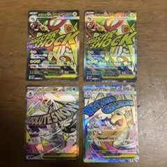 め*ー様 ポケモンカードゲーム　メガドリームex maまとめ売り