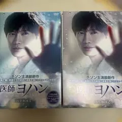 医師ヨハン　 DVD 全巻セット　チソン　韓国ドラマ　全16巻　全話 医師ヨハン】（全16話）韓国ドラマ紹介