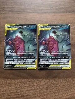 【PSA9/10】リミックスバウト TAG TEAM GX 御三家セット3連番 Amazon.co.jp: ポケモンTCG / リザードン&ブレイクセンタグ