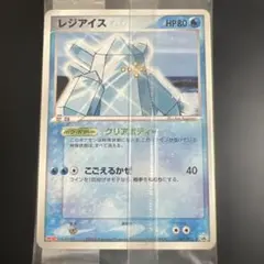 2025年最新】ポケモンカード 明治の人気アイテム - メルカリ