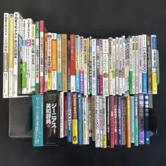 英語セット