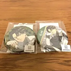 リヴァイ まるくじ チェスstyle 缶バッジ 進撃の巨人　2個