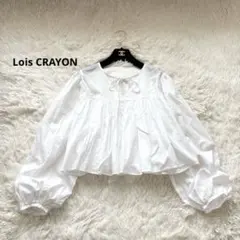 ロイスクレヨン ブラウス 長袖 美品 ギャザー ボリューム袖 白 シャツのサムネイル