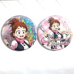 ヒロアカ オープンスクール 麗日お茶子 缶バッジ　2個セット