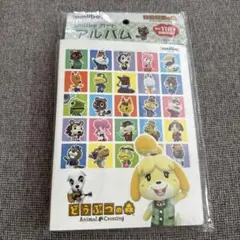 メ*ス様 amiiboカードアルバム どうぶつの森