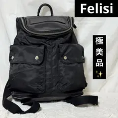2026年最新】Felisi レディース リュック・バックパックの人気アイテム