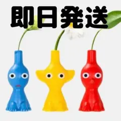 Nintendo ピクミン 花瓶 赤 青 黄 一輪挿し - メルカリ