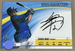 2025年最新】牧秀悟 サインボールの人気アイテム - メルカリ