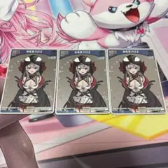 2025年最新】ホロライブカード 沙花叉の人気アイテム - メルカリ