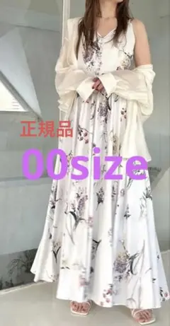 【フレイアイディー】ボタニカルプリントキャミソールワンピース 00