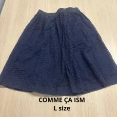 コムサイズム 膝丈スカート ネイビー L