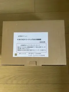 チョコボトラック・Foil】厳格なガード、ルールー - メルカリ