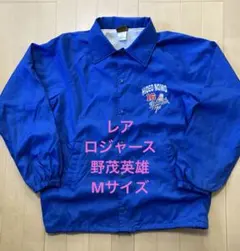 タグ付き！野茂英雄 ナイロンスタジャン MLB ドジャース　90s  大谷翔平 楽天市場】野茂英雄 スタジャン MLB ドジャース STARTER