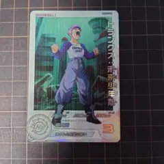 Item thumbnail for item b83cb658-646d-452d-8f83-754ec8d95e8f