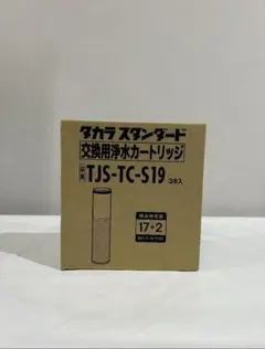 タカラスタンダード 浄水カートリッジ TJS-TC-S19 3本入 - メルカリ