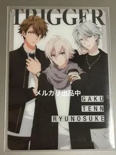 TRIGGER集合 Re:IT メタカ