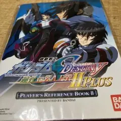 機動戦士ガンダムSEED DESTINY 連合vs.Z.A.F.T.II PL…