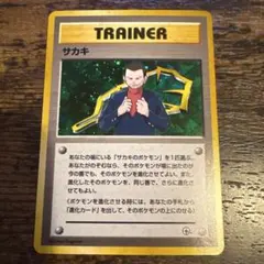 Item thumbnail for item cc7d2132-7be4-40f6-a23f-d439d17ee45a