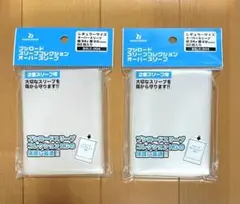 ブシロードスリーブコレクション　オーバースリーブ（60枚入）×2セット