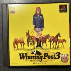 ウイニングポスト3 血統相性シート付き