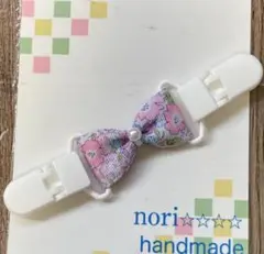 リボン型　マルチクリップ ずり落ち防止　ピンク系リバティ柄　白クリップ