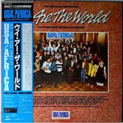 シール帯付き 初盤 We Are The World - メルカリ