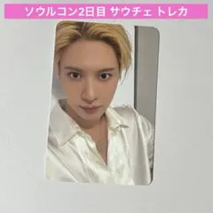 SHINee ソウルコン ダイアモンド席 特典 テミン トレカ SHINeeソウルコン ダイヤモンド席入場特典トレカ テミン 5/29 - メルカリ