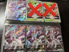 【送料込み】ポケカ　ニンフィアV MAX ４枚セットのサムネイル