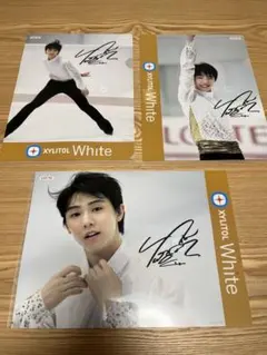 羽生結弦A4クリアファイル3枚セット　新品未使用