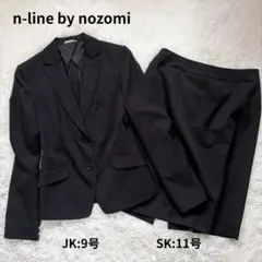 2026年最新】n-line by nozomiの人気アイテム - メルカリ