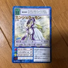 Item thumbnail for item bde7caa8-1181-418e-891f-c1d7cc208179