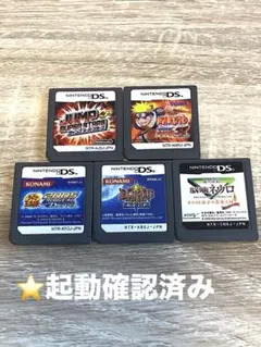 ニンテンドーDS 週刊少年ジャンプ作品 ソフト5本セット