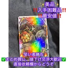 ライフワンダーズLIVEAHEROAGF2025ホログラムカードオブシディウス