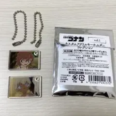 名探偵コナン　カスタムアクリルキーホルダーvol.1 灰原哀　降谷零　まとめ売り