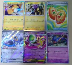 ポケカインフェルノXザシアンポフィン メガサーナイトパーモットライコウエンペルト