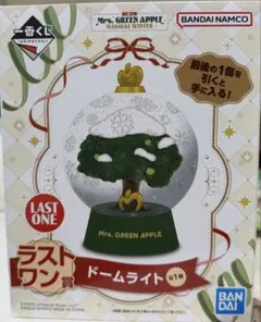 Mrs. GREEN APPLE １番くじ ラストワン賞ドームライト