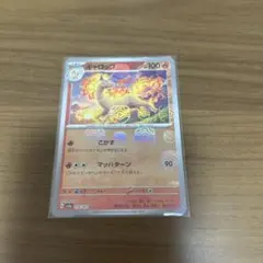 2026年最新】ギャロップ U: マスターボールミラー SV2a 078/165-master