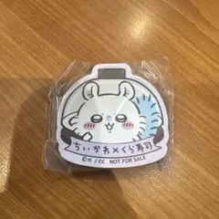 即購入okちいかわ　モモンガ&労働の鎧さん！