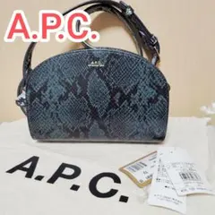 大幅値下しました(^^)A.P.C.アーペーセーショルダーパイソン柄ハーフムーンのサムネイル