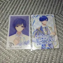 いれいす　いふ　まとめ売り