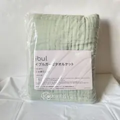 綿100%✨6重 ガーゼケット タオルケット ブランケット シングル グリーン