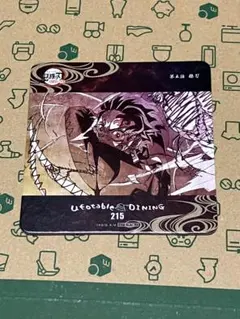 鬼滅の刃 コースター 215 竈門炭治郎